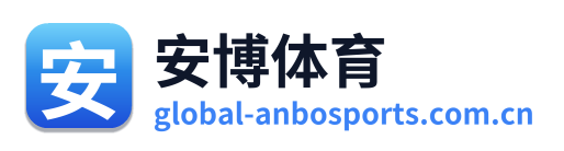 安博体育